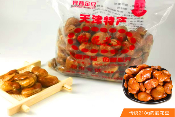 传统218g狗屁花豆